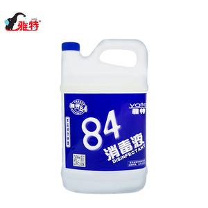 雅特84消毒液2kg