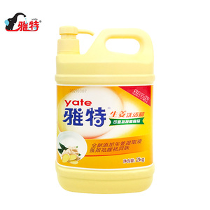 雅特生姜洗潔精2kg