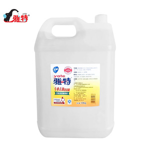 雅特食品級(jí)洗潔精10kg