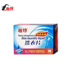 雅特清香洗衣片30片*3盒