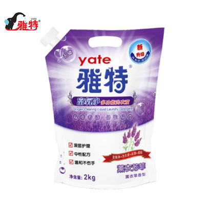 雅特富氧凈多功能2kg