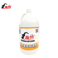 雅特強(qiáng)力去重油垢3.78kg