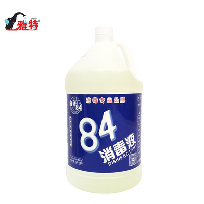 雅特84消毒液3.78kg