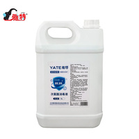 雅特次氯酸消毒液5L